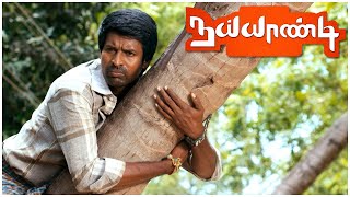 Download lagu The old woman goes nuts as Sathish chops off the tree | Naiyaandi Scenes | Dhanush | Nazriya | Soori mp3 Download lagu The old woman goes nuts as Sathish chops off the tree | Naiyaandi Scenes | Dhanush | Nazriya | Soori mp3