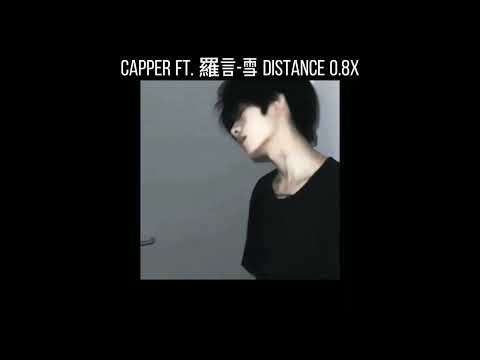 Capper Ft. 羅言-雪 Distance 0.8x