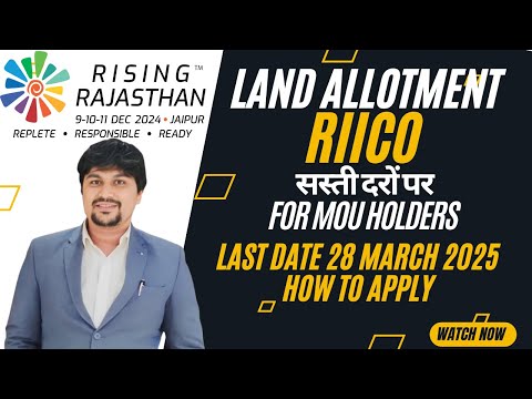 RIICO Direct Land Attotment Policy | For Rising Rajasthan MOU Holders @CAPiyushMittal