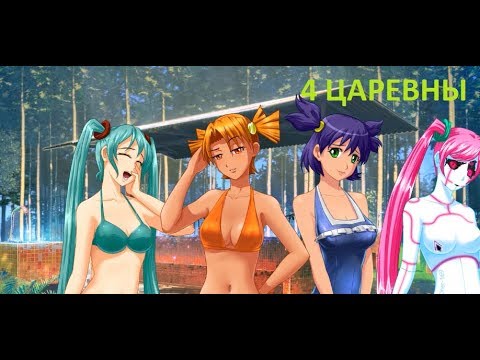 Бесконечное лето - Лимб | ВСЕ КОДЫ ДЛЯ СЕЙФА | 1 серия