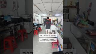 Janese first time experience printing shop in Malaysia