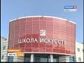 В Губкинском торжественно открыли новую школу искусств 