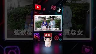 【速報】6日 溝口が三崎に土下座か一発殴らせるかと迫るが殴打は回避