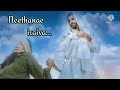 Neethane Iraiva Nilaiyana Sontham WhatsApp Status Song ️