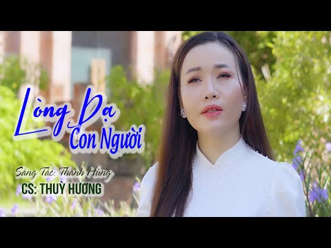 Thể hiện bởi Thùy Hương