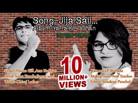 Most Popular Haryanvi Song | Jija Sali | Yarra Ke Tashan | Pawan Gill, Anu Kadiyan