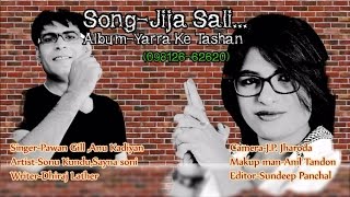 Most Popular Haryanvi Song  Jija Sali  Yarra Ke Ta