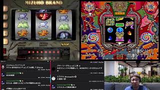 【パチスロ アルゼ王国 2】【HEIWAパチンコワールド3】 ゲーム配信