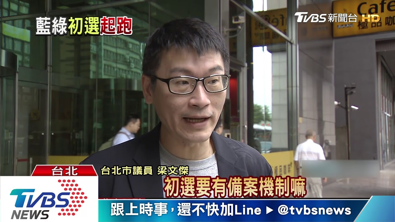 藍總統初選起跑 韓國瑜造勢人氣高但最大危機