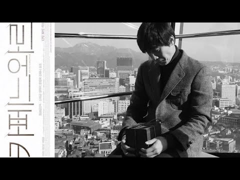 Cafe Noir (카페 느와르: Kape neuwareu) 2009 Korean Movie Dvdrip x264 (ENGSub)