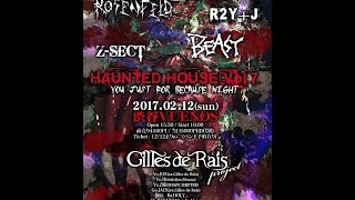 HAUNTED HOUSE Vol 7~YOU JUST FOR BECAUSE NIGHT~ 2017.2.12(SUN)@渋谷VUENOS TRAILER