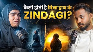 Bina Haath Ke Bhi Itni Strong Life? Zuha Ki Kahani Sunke Apni Problems Bhool Jaoge | The Asad Talk
