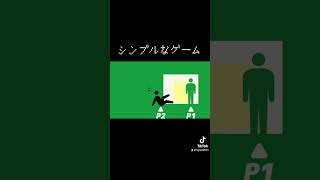 【#short】潰れたら終了【#ゲーム実況】