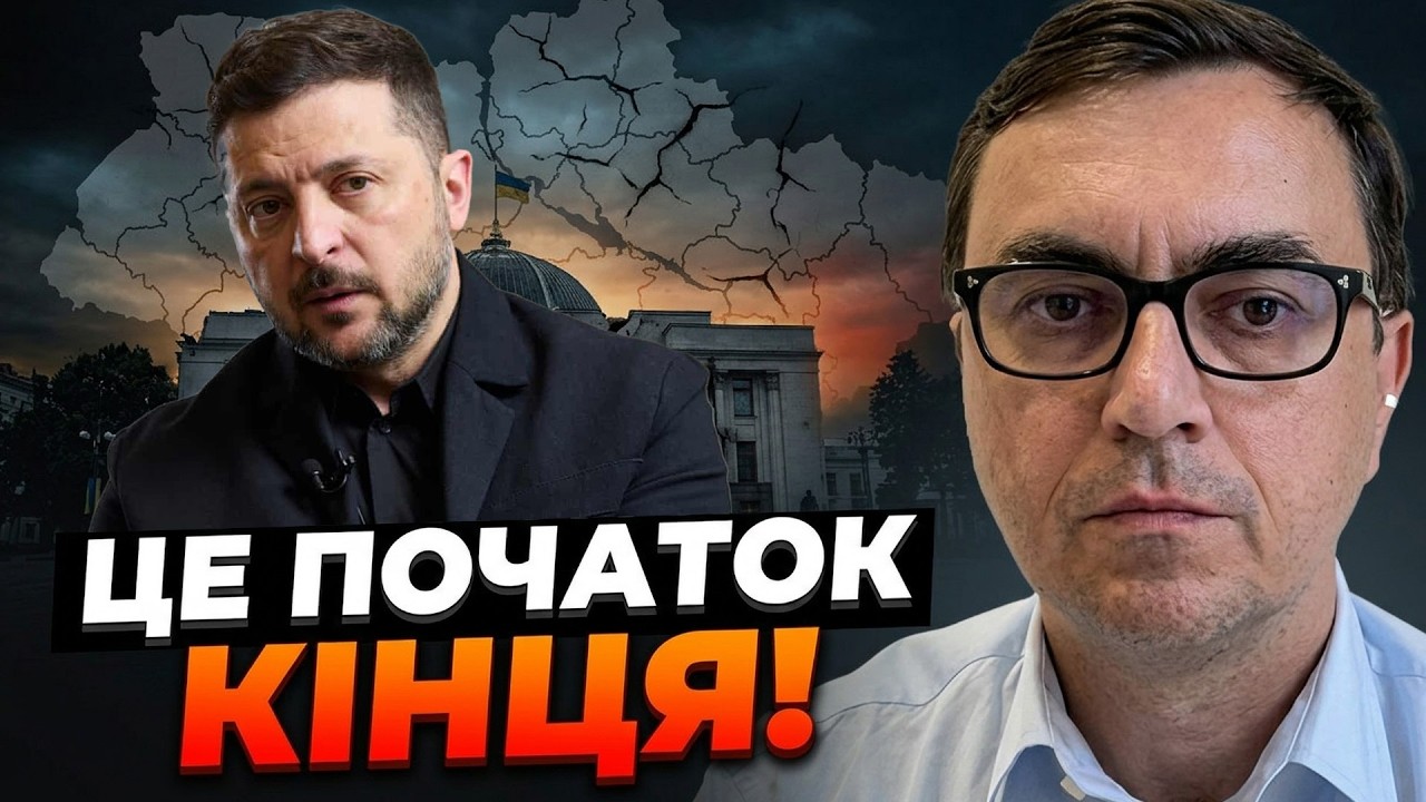 ⚡️У ЗЕЛЕНСЬКОГО ПАНІКА! Омелян розкрив ЖОРСТКУ ПРАВДУ про те, що готують дл?