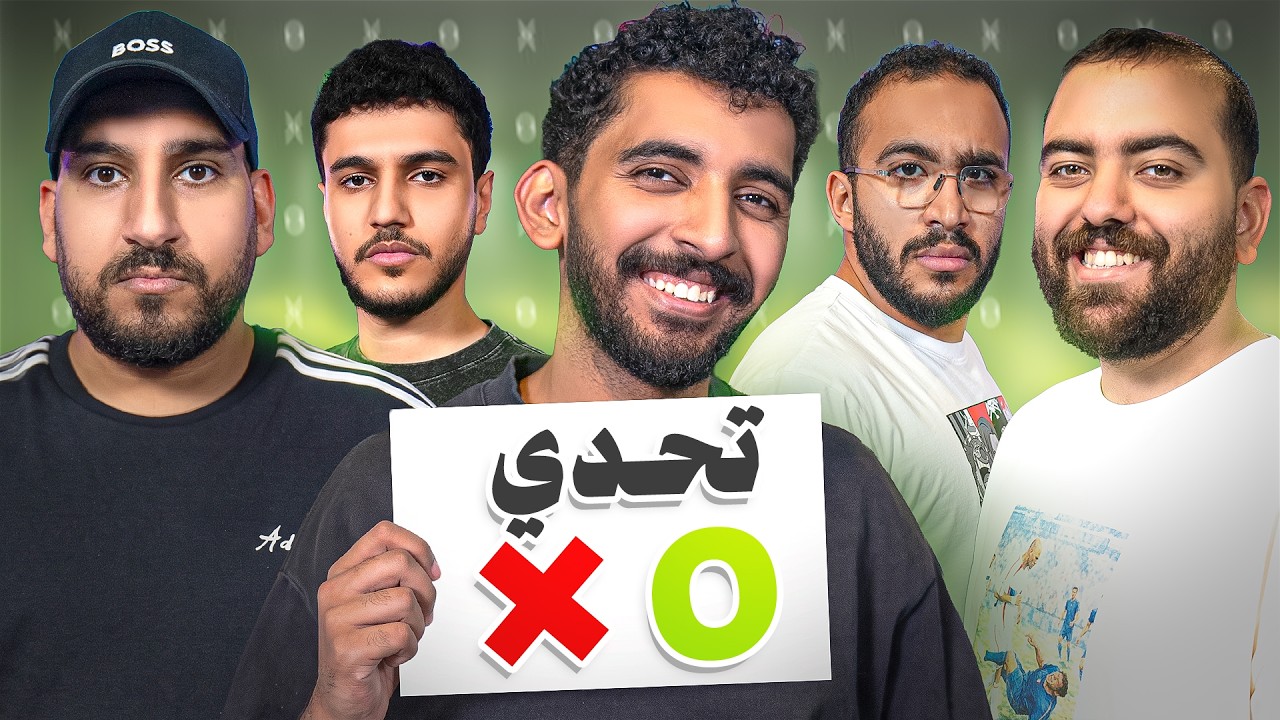 سوينا تحدي XO على الواقع 😍🔥