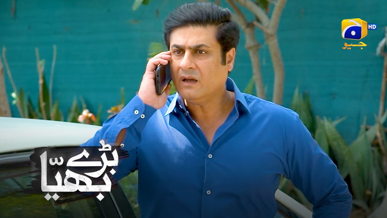 Mujhe Sirf Apni Tabahi Nazar Aarahi Hai || Baray Bhaiya || Har Pal Geo