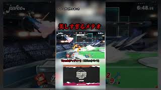 スマブラ知らない人も好きにさせます。 #ゲーム実況 #ゲーム #スマブラsp #スマブラ