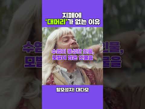 돈을 잘 보면 알 수 있는 것 ????