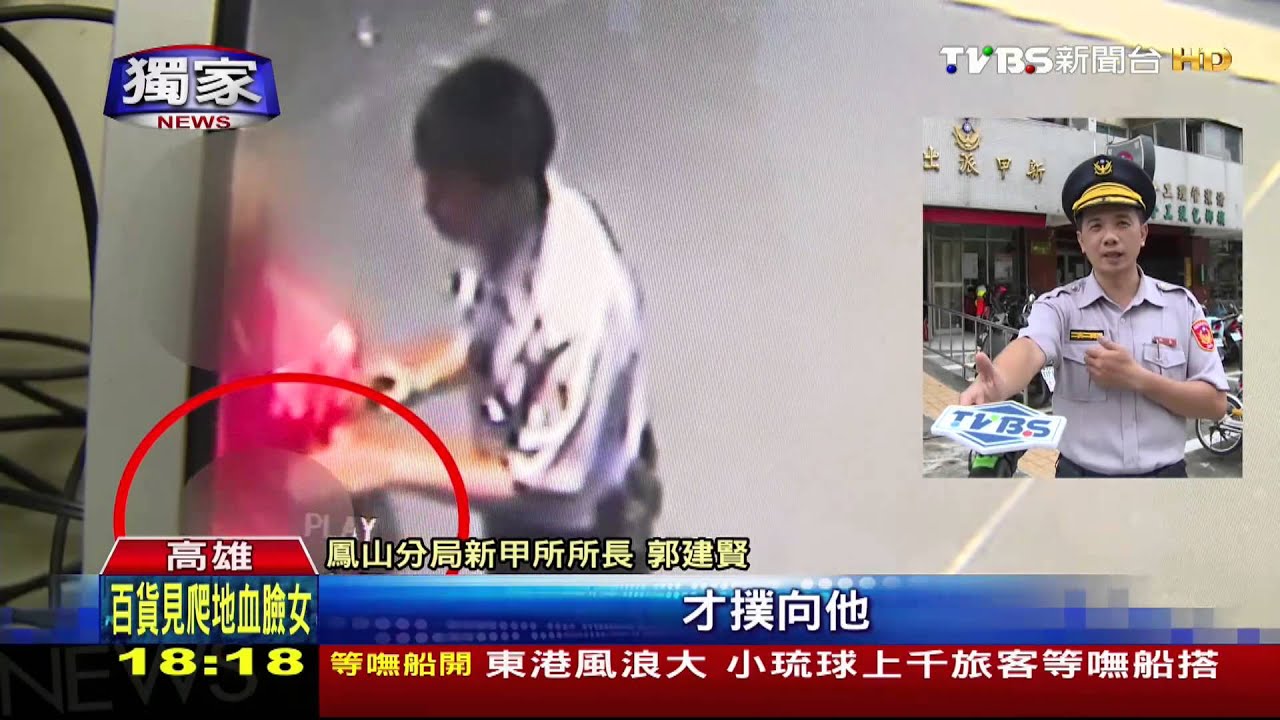 獨家／光頭男未戴安全帽遭警攔查　掏槍示威