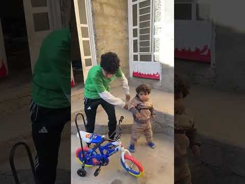 شترينه باسكل