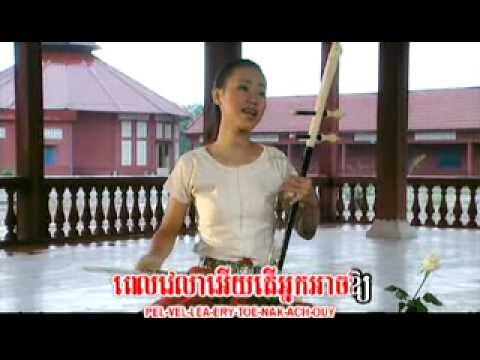 Khmer song