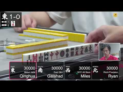 [With Commentary] [10/25 Game 1] MIDORI JADE vs EAST SEA QILIN vs NYC ALL STARS vs RIICHI PRECISION