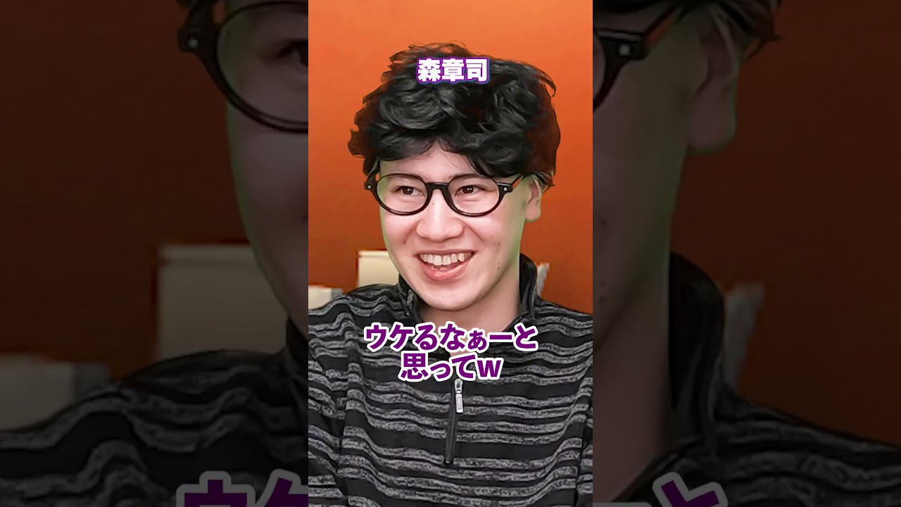 『仕事を辞めて独立したい男の末路』前編 #ネクストサウナ