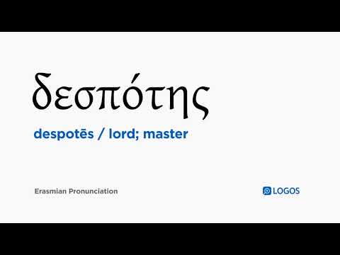 How to pronounce Despotēs in Biblical Greek - (δεσπότης / lord; master)