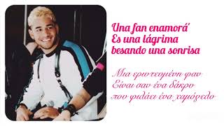 CNCO- Fan Enamorada [Letra/Greek Translation]
