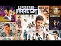 Mahesh Babu Birthday Mashup Mahesh Babu Birthday Status Video Mahesh Babu Sarkaaru Vaari Paata
