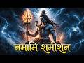 Rudrashtakam Namami Shamishan Nirvan Roopam Full Song Shiv Stotram Shiva Songs Bhakti Song 2026