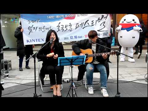 171209 랄라쿠스 - Isn't She Lovely (스티비원더) (Stevie Wonder)★ 호국보훈 페스티벌 홍대버스킹 ★ 직캠 by humoresque76