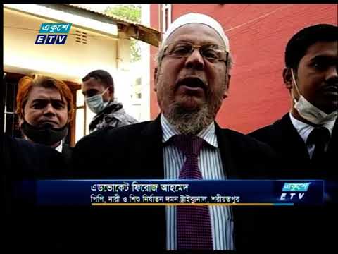 সঙ্ঘবদ্ধ ধর্ষণের পর হত্যা মামলায় তিন আসামীর মৃত্যুদন্ডাদে