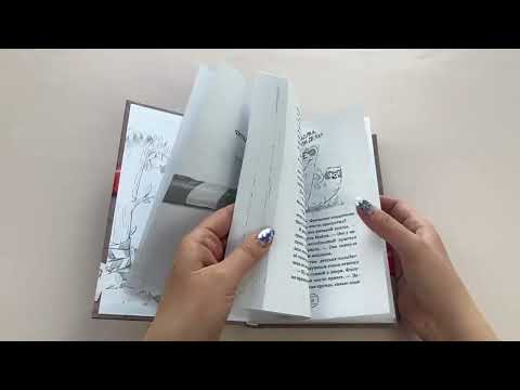 Миниатюра изображения товара Книга Эксмо Не кусаться! Выпуск 1 (Бем А.)