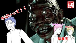 【DBD】久々のメンバープレイ！私たちは協力という言葉を忘れてしまったようだ