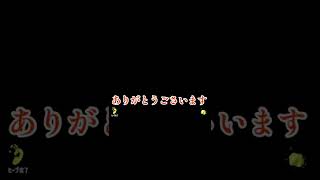 スプラトゥーン3 面白いことを言ったのにリスナーの対応の悪さに怒るおじさん配信者