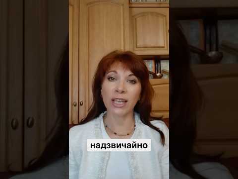Пройшла курс і стала методистом школи