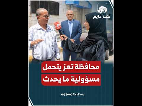 Yemeni Windows Media
