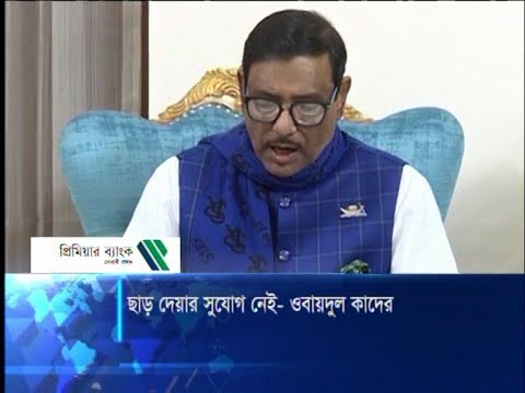 আওয়ামী লীগে শেখ হাসিনা ছাড়া কেউ অপরিহার্য নয় | ETV News