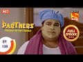 Partners Trouble Ho Gayi Double - Ep 108 - Full Episode - 26th April, 2018