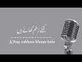 Lyrics | Parizaad ost | Asrar Shah