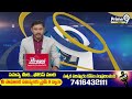 CPI Ramakrishna | సెప్టెంబర్ 28న ఛలో ఢిల్లీ కార్యక్రమం | Kurnool District | Prime9 News - Video
