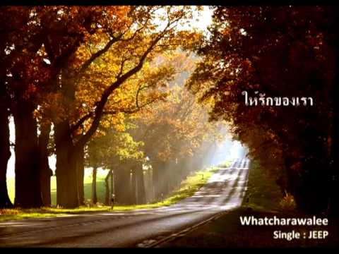 เพลง JEEP - WhatChaRaWaLee [official audio]