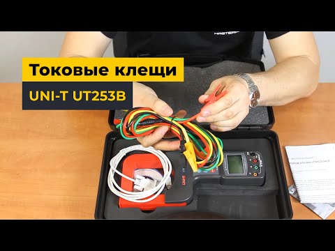 Кліщі для вимірювання струмів витоку UNI-T UT253B Прев'ю 2