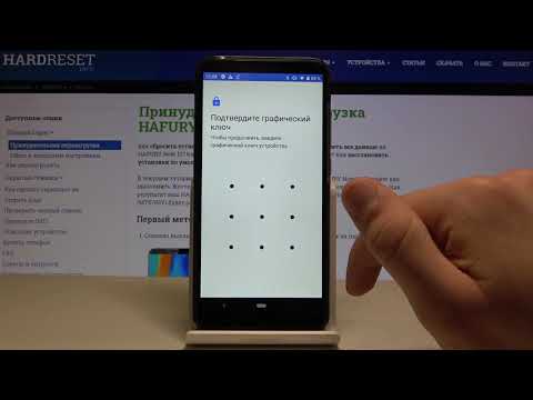 HAFURY Note 10 — Как очистить сертификаты