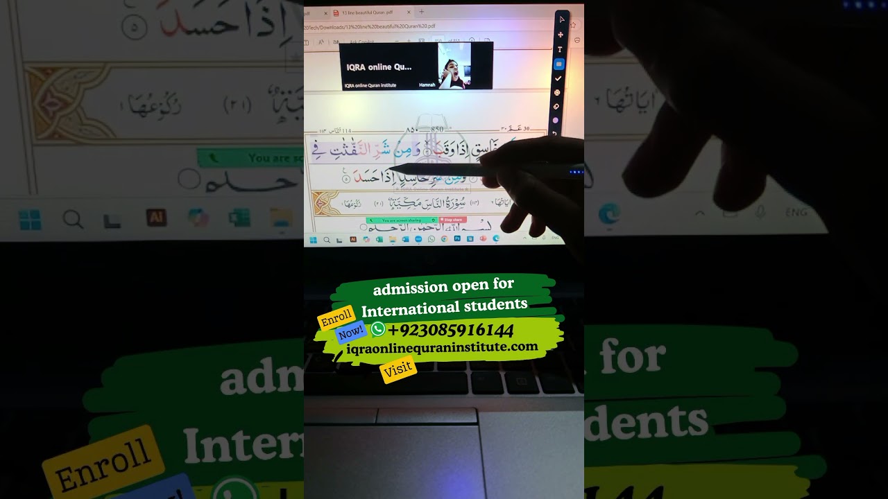 online quran teacher | quran tutor | online quran academy #quranclassesonline #onlinequrantuition