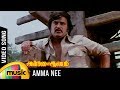 Amma Nee Summandha Pillai Song Annai Oru Aalayam Tamil Movie Rajinikanth Sripriya Ilayaraja