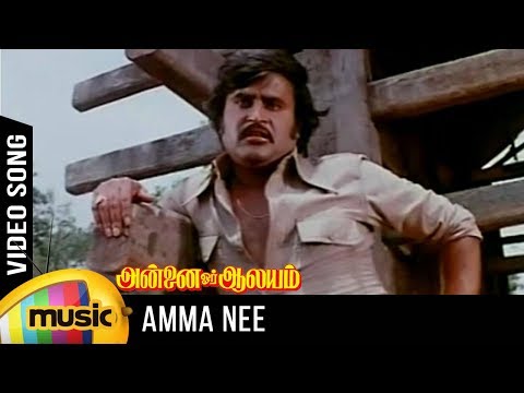 Annai Oru Aalayam - Rajinikanth Movie - Rajinifans.com