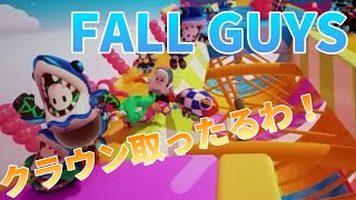このゲーム楽しすぎんだけどおおおおおおおおwwwwwwww【Fall guys】