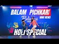 Balam Pichkari | Holi Special 2023 | Bollywood Dance Choreography 🔥